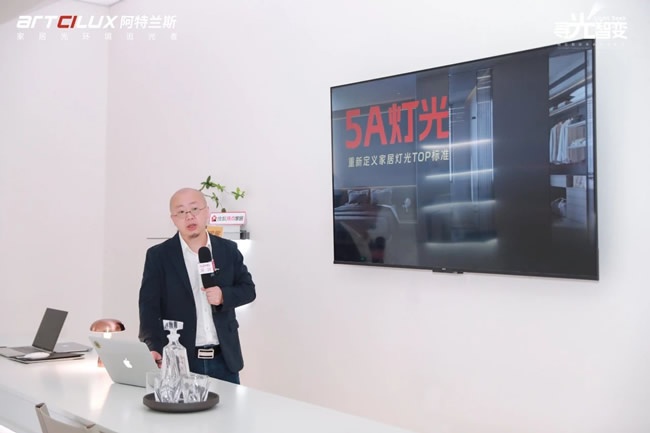 阿特兰斯