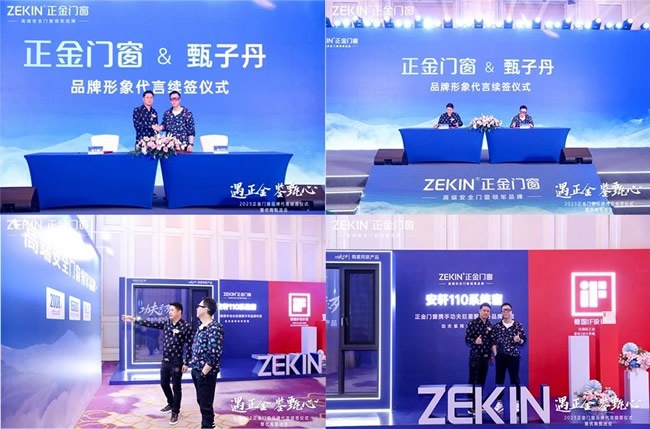 正金门窗