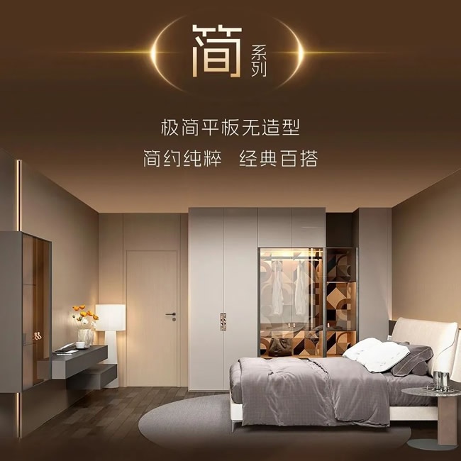 尚品宅配