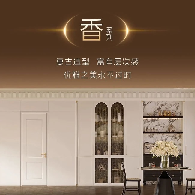 尚品宅配