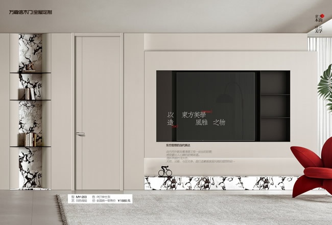 万嘉信木门