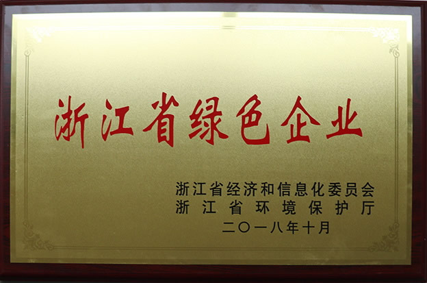 王力门业 | 王力荣膺企业建筑门窗安装能力“壹级”资质认证