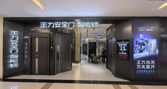 王力门业 | 上海经销商徐如海：单店业绩飙升百万密码