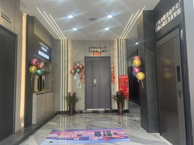 王力门业 | 河北保定市经销商刘伟臣：小区团购两次成交30单，销售额突破15万