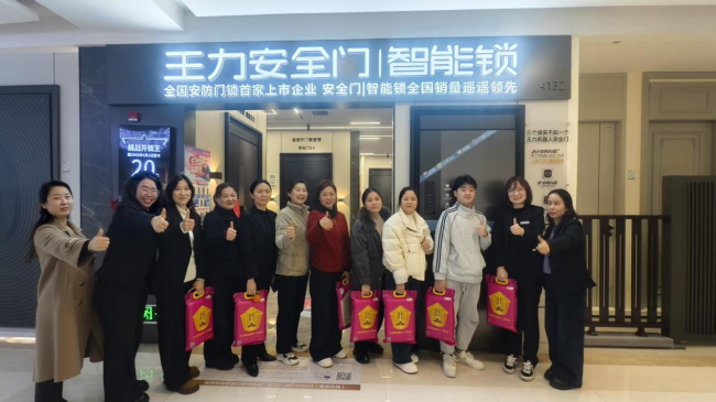 王力门业 | 湖南长沙市经销商王从玉：315期间机器人防盗门零售14樘，且零售金额超30万