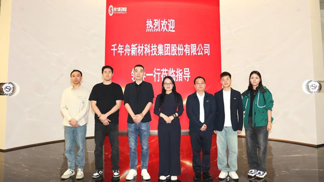千年舟丨千年舟团队深入博大建设集团-甲己科技考察交流