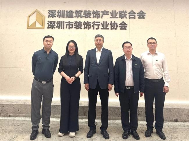 千年舟 | 千年舟集团走进深装联，共启协同发展新里程