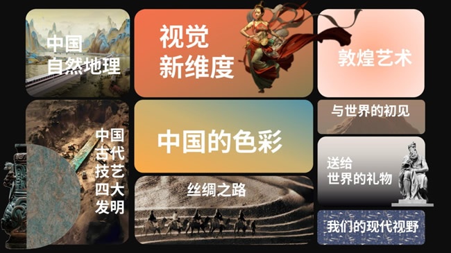 晨晖装饰纸