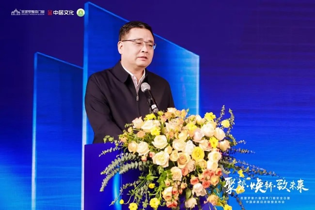 家居旧改联盟