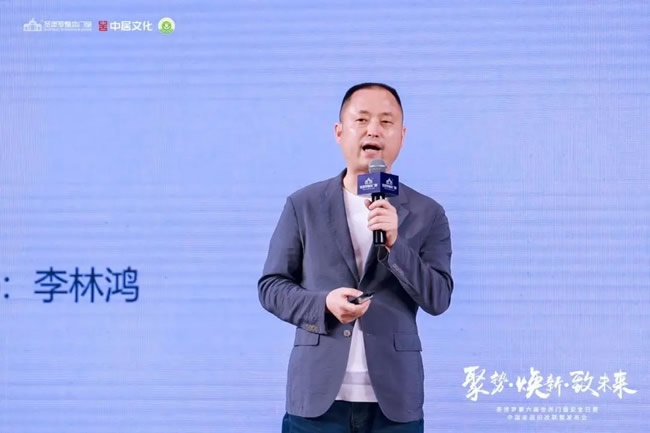 家居旧改联盟
