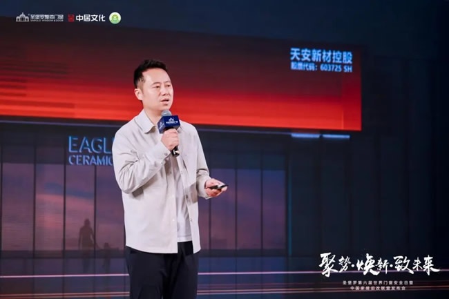 家居旧改联盟