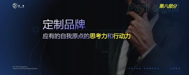 定制未来