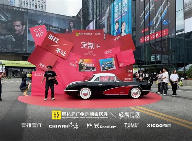 趋势+设计+供应链！壹研壹行联合志华、显葳华、门易、奇可等品牌，呈现家居全链路创新成果