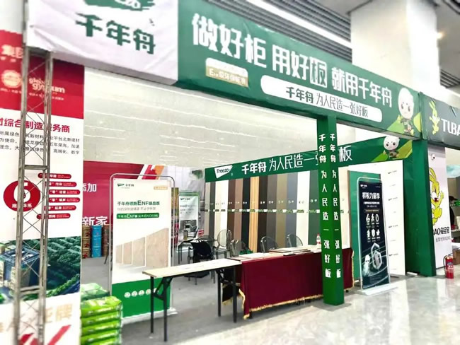 千年舟 | 千年舟亮相滕州春季家博会，「一张好板」科技领航