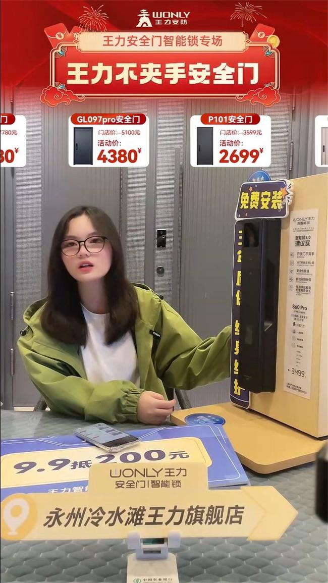 王力门业 | 从单场1单到10天9.2万！看王力安防如何赋能经销商抖音破局
