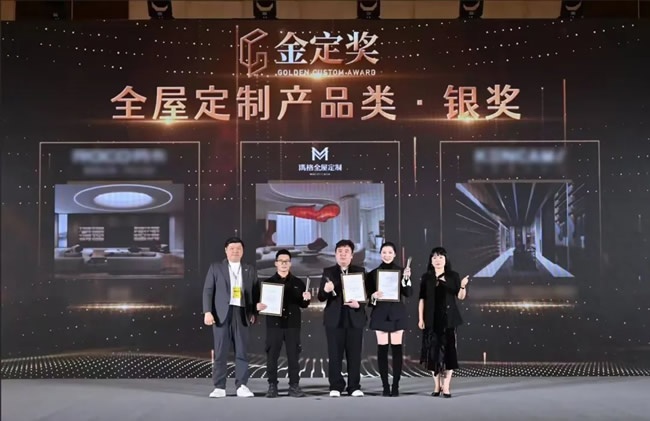 玛格全屋定制
