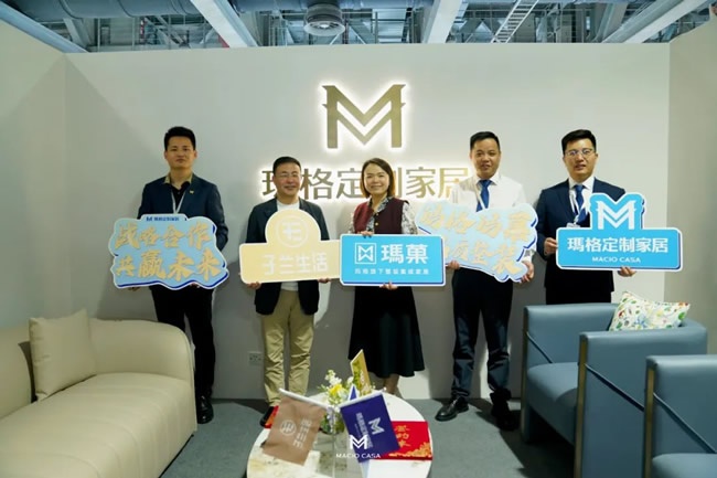 玛格全屋定制