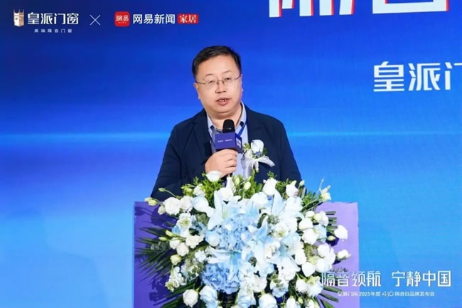 皇派门窗