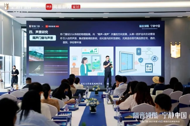 皇派门窗
