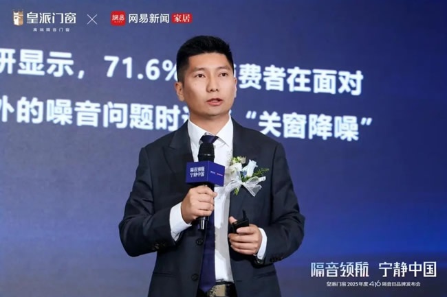 皇派门窗