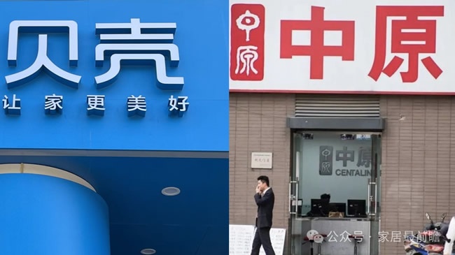 欧派家居