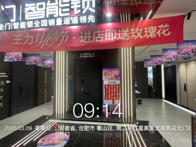 王力门业 | 合肥经销商黄永进： 315期间两店突破90万，环比增长350%