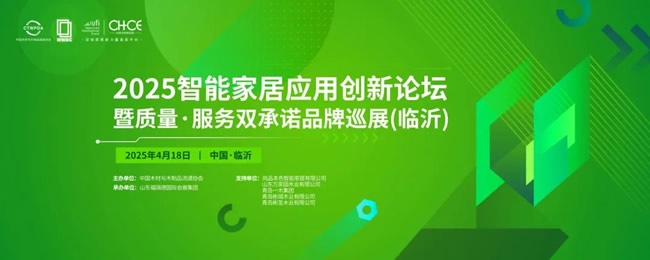 鑫迪木门