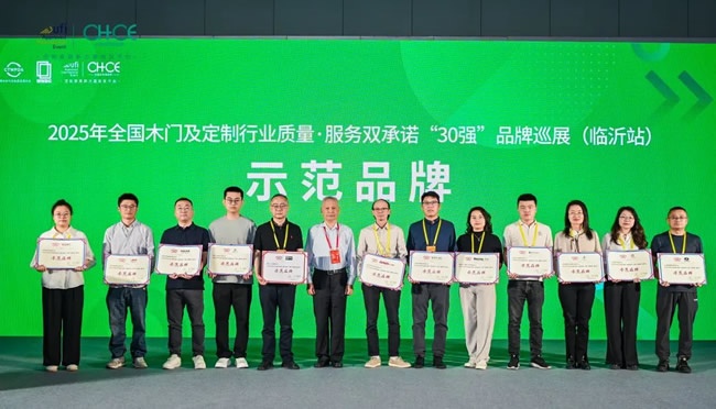 鑫迪木门