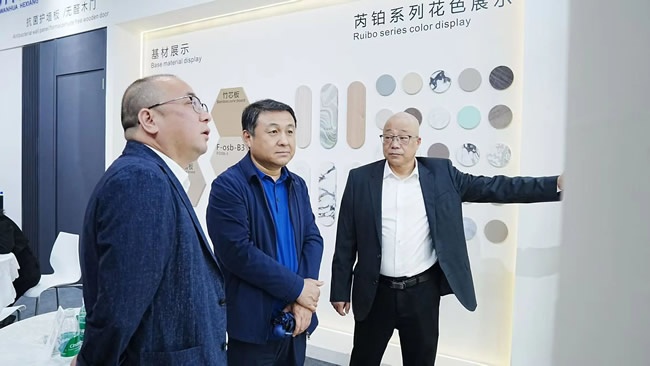 万华禾香集团