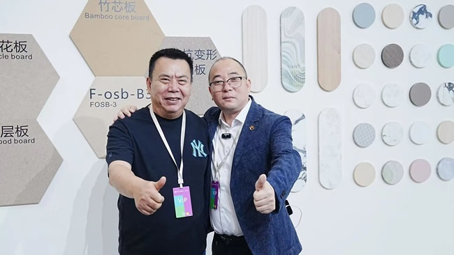 万华禾香集团
