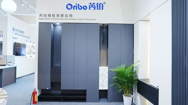万华禾香集团