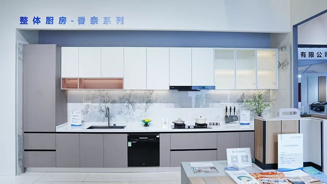 万华禾香集团