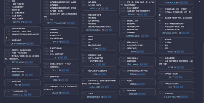 千年舟