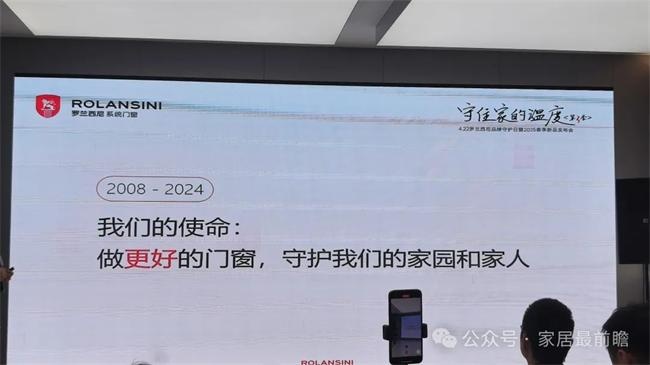 定制门窗