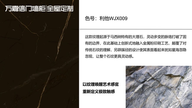万嘉信木门