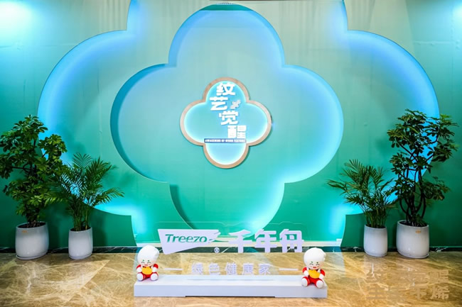 千年舟丨千年舟玉林区域新品发布会暨2025答谢宴会盛大举办