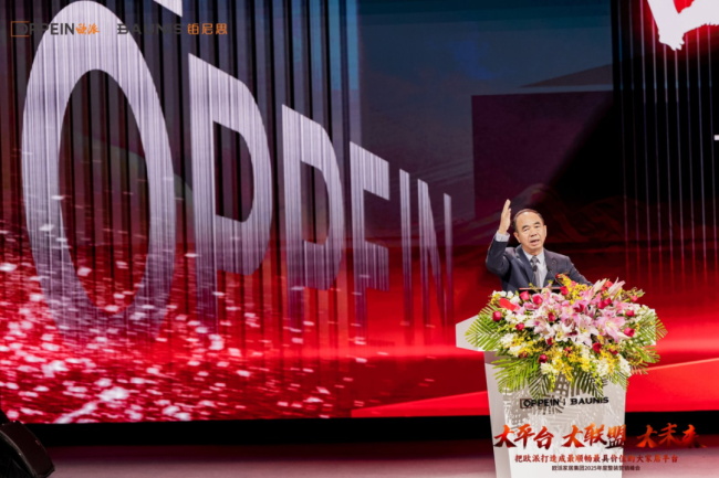 欧派家居姚良松：欧派总部绝不直接参与装修业务！