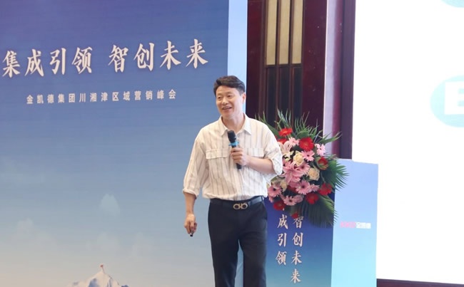 金凯德门业