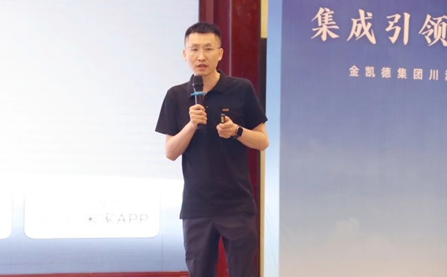 金凯德门业