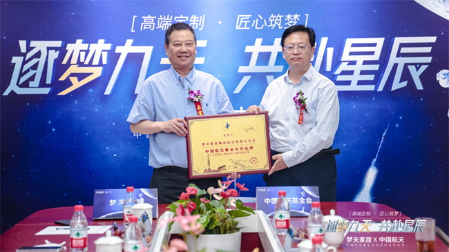 梦天木门 | 从航天探索到小家建设，同心向上的双向奔赴