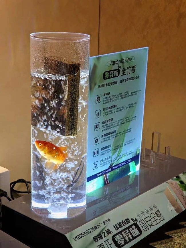 沃森川