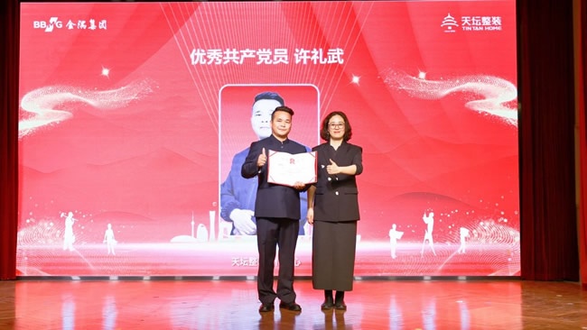 天坛整装