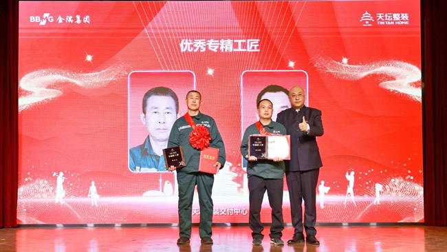 天坛整装