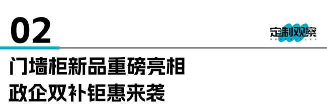 尚品宅配