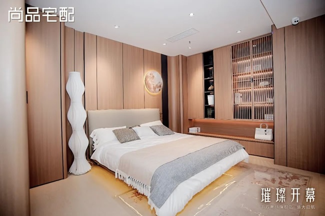尚品宅配