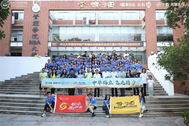 华鹤木门 | 华鹤助力中大飞龙队征战沙14，共铸品牌荣耀