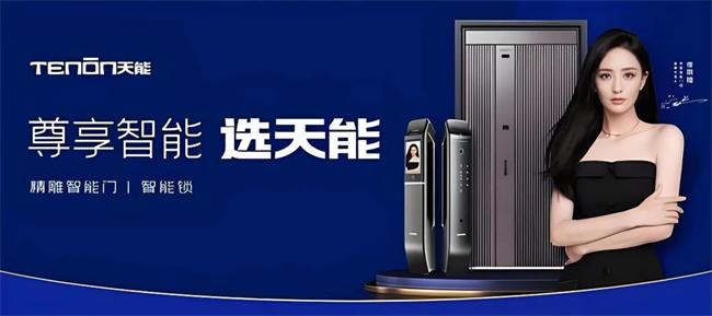 亚太天能2024年营收1.57亿 亏损3198.84万元 智能门或成新增长极