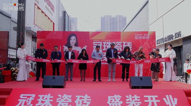 鑫丰市场 | 恭祝鑫丰市场冠珠瓷砖盛大开业！