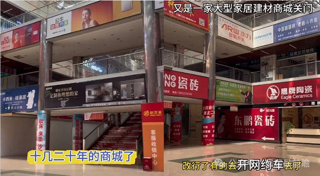 成都建博会