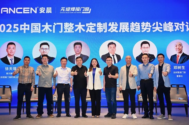 东威利木门